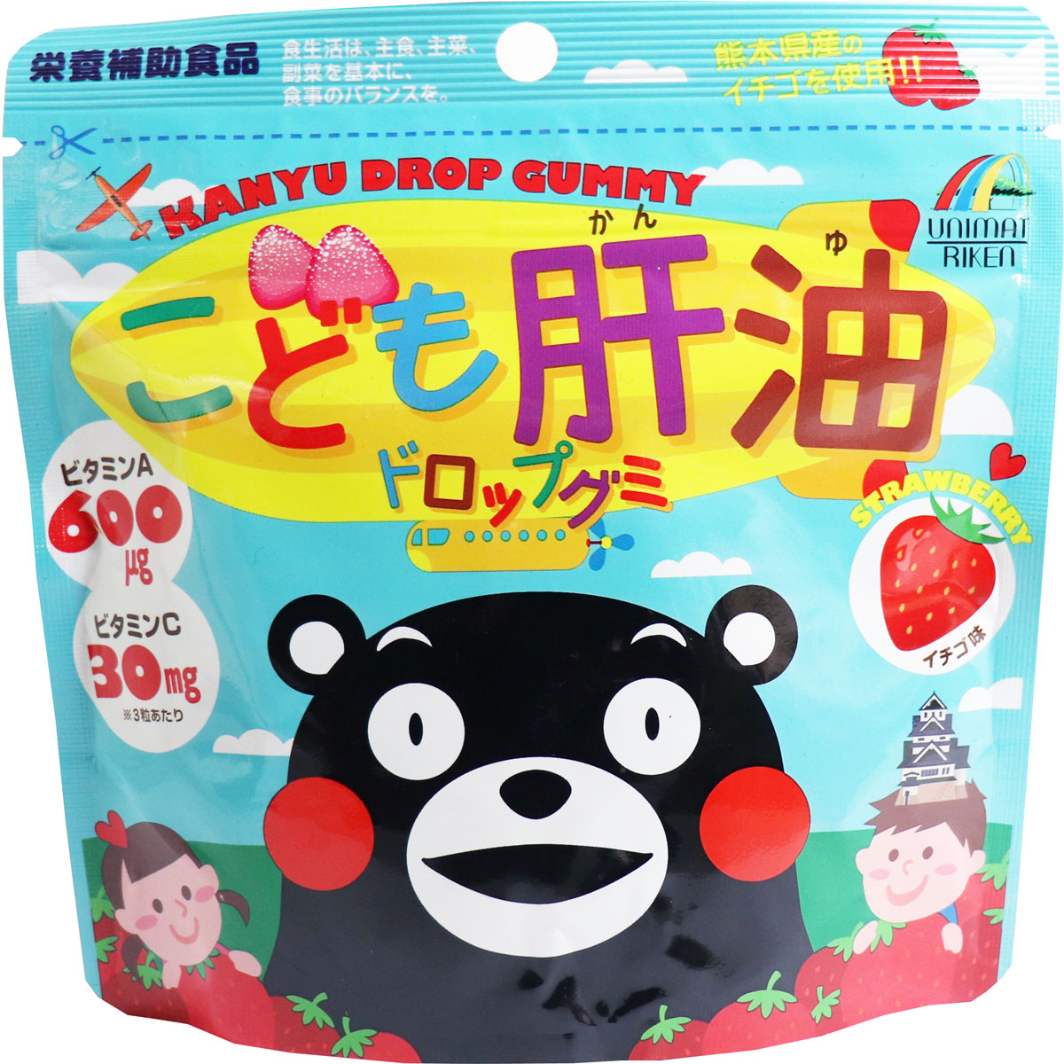 ※[7月27日まで特価]こども肝油ドロップグミ いちご味 90粒