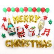 クリスマスバルーンセット　クリスマス室内装飾サンタクロースパーティーバルーン用品