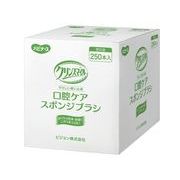 ハビナース　口腔ケア　スポンジブラシ 250本入