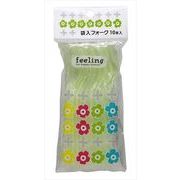 ＦＬ　袋入フォーク１０本