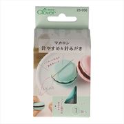 ２３０５６　マカロン針やすめ＆針みがき＜ミント＞