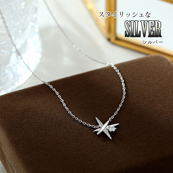セール 一番安い ネックレス スターモチーフ レディース シルバー925 ペンダント その他