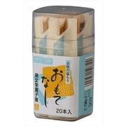 ＳＣ　黒文字菓子箸（容器入り）