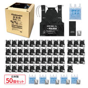 非常用簡易トイレＡタイプ５０個セット