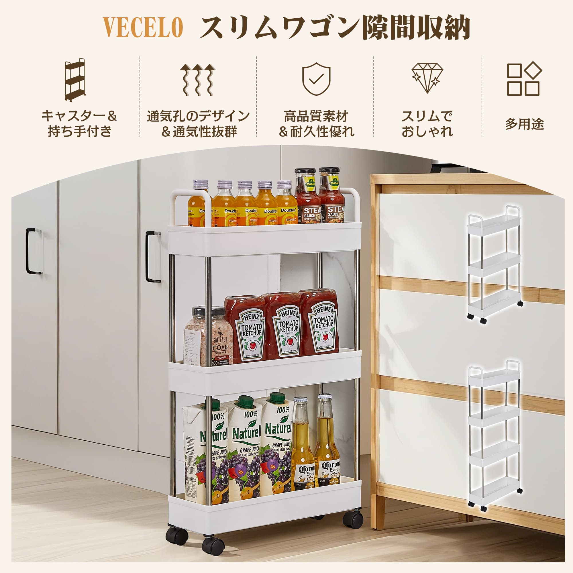キッチンワゴン 隙間収納 3段 4段 幅12.5 キャスター付き 持ち