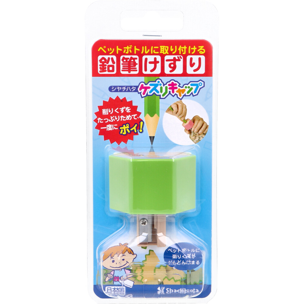 [販売終了]ケズリキャップ グリーン