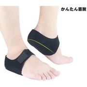 踵サポーター 衝撃吸収  足底筋膜炎  かかとクッション スポーツ 痛み緩和 サポーター 左右セット
