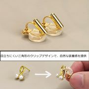シリコン無痛イヤリングコンバーター 穴なし耳飾りの魔法 隠れ三角クリップ
