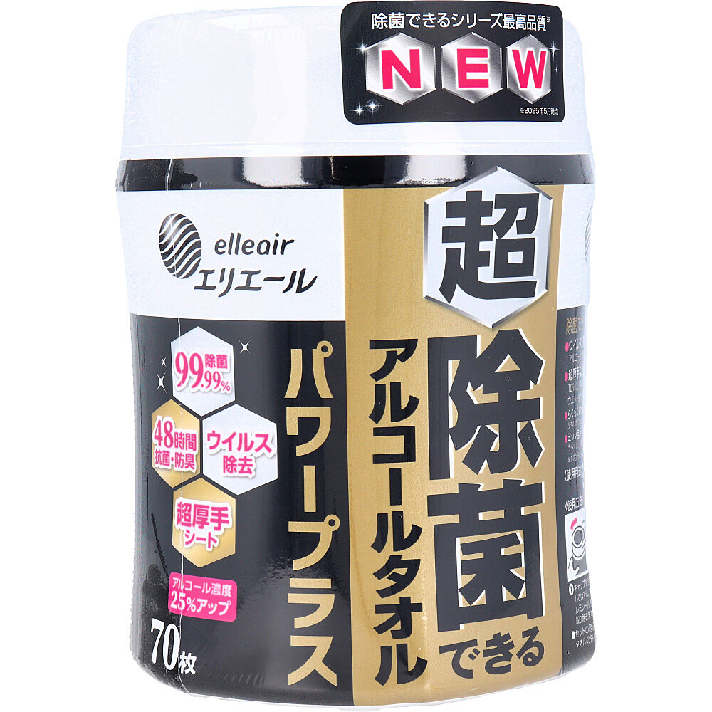 [9月27日まで特価]エリエール 超 除菌できるアルコールタオル パワープラス ボトル 70枚入