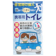 【10セット】 携帯用トイレ1P 尿処理袋(約155×220mm)・持ち帰り袋(約180×