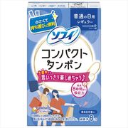 ソフィコンパクトタンポンレギュラー