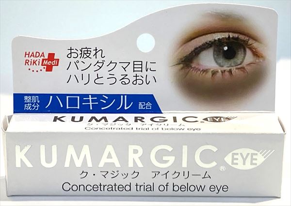 まぁ☽・:*クリーム 楽天市場】【第2類医薬品】マーカムHP水性クリーム 50g【定形