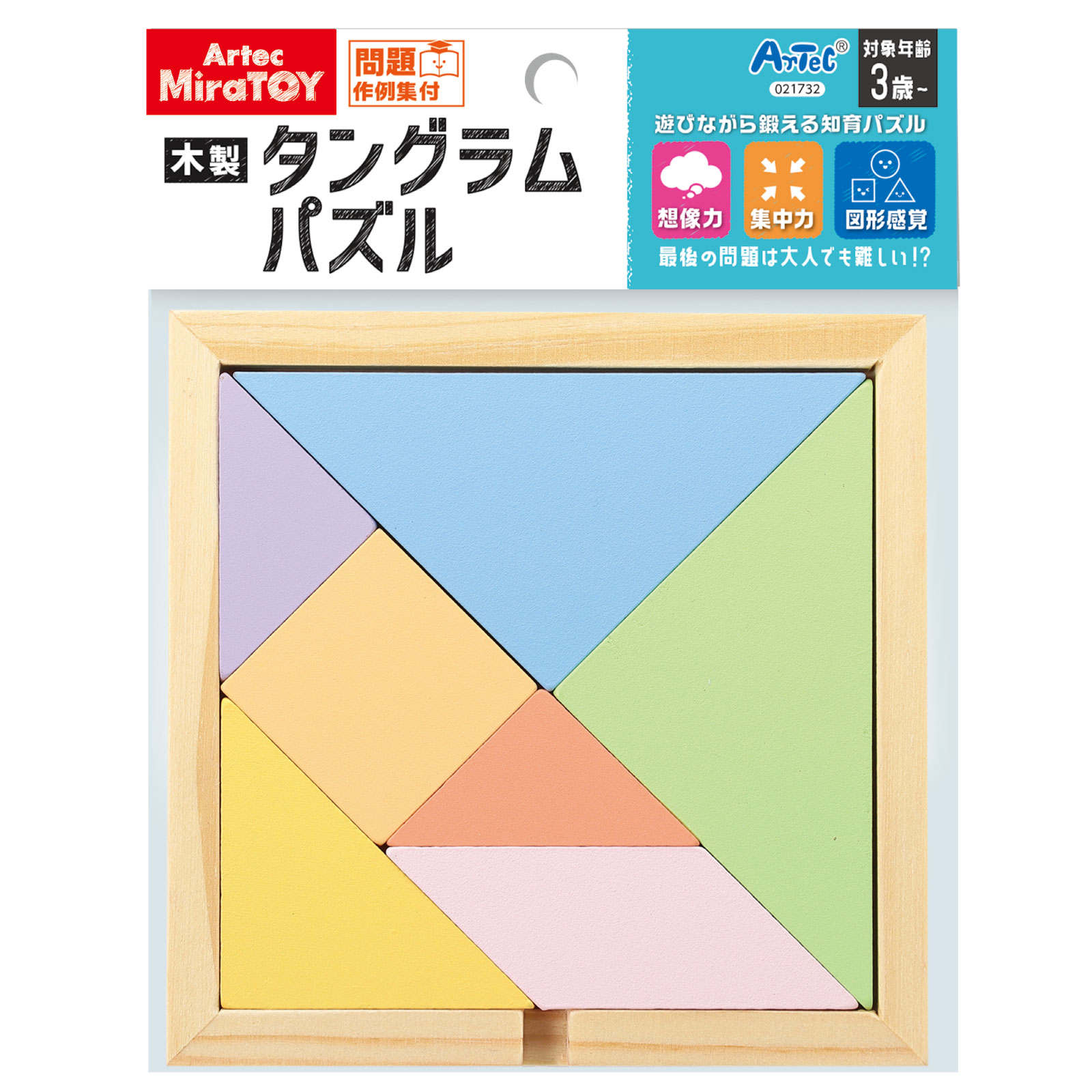 おすすめプライズ｜株式会社タイトー Artec MiraTOY 木製タングラムパズル | 卸売・ 問屋 その他