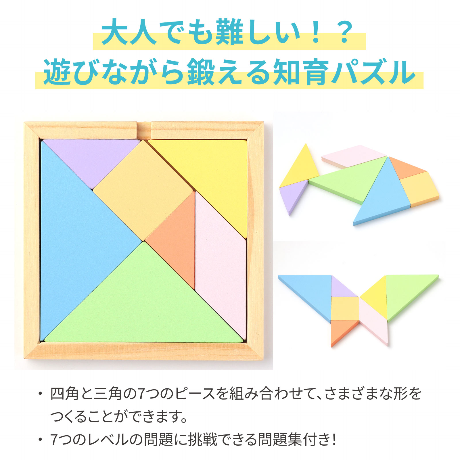 Amazon.co.jp: アーテック(Artec) 知育玩具 おもちゃ Artec