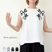 ▽SALE▽21'S天竺　コード刺繍　フレンチ　Tシャツ(32610)