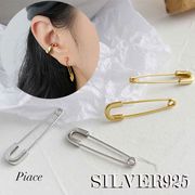 【シルバー925】 巾着付き シルバーアクセサリー ピアス イヤリング イヤーカフ ユニセックス DER-6