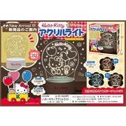 ぬいぐるみ」くったりサモエドくんVMC | 卸売・ 問屋・仕入れの