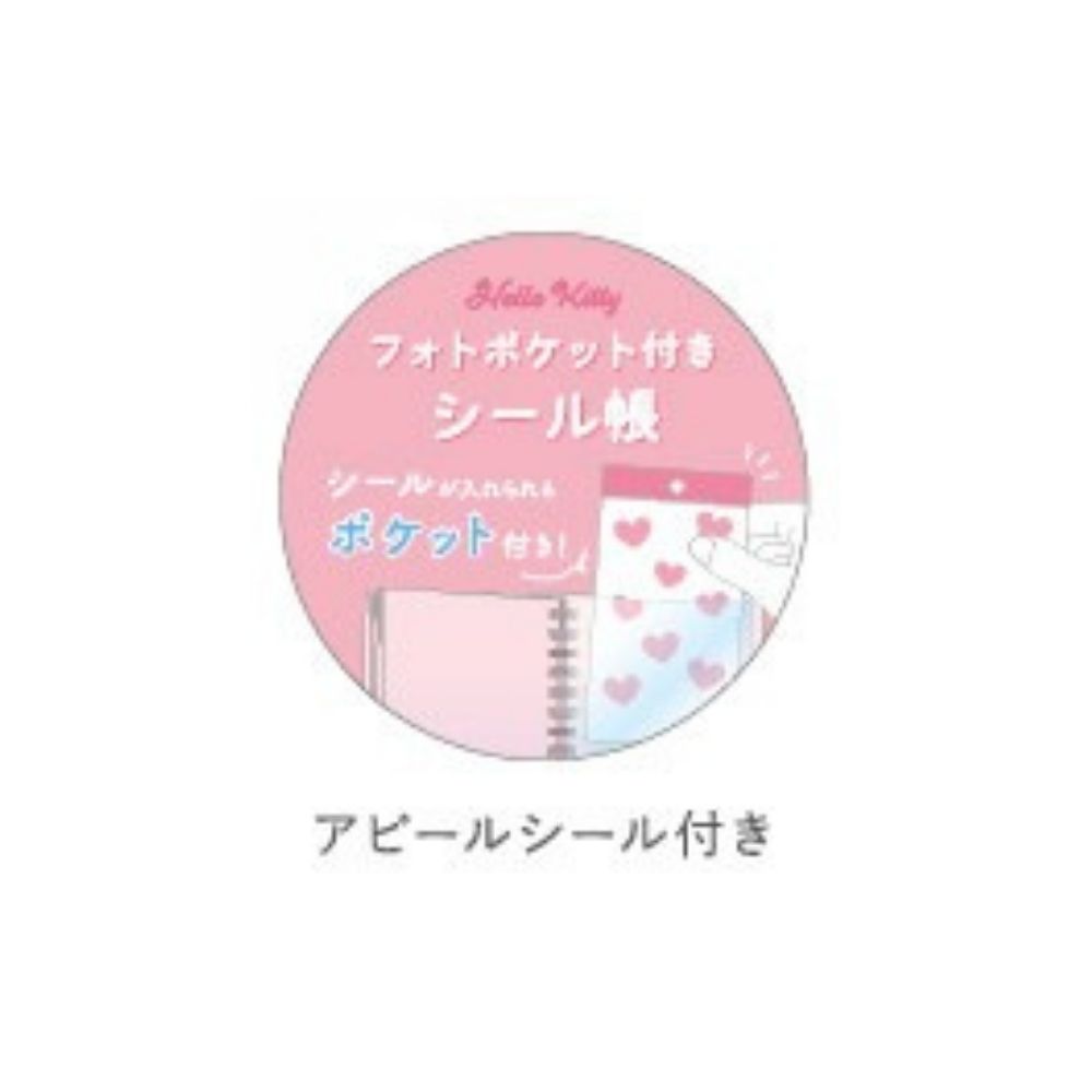 サンリオキャラクターズ フォトポケット付きシール帳 集合 SR