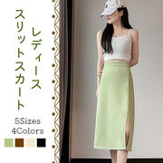 スカート レディース スリットスカート ハイウエスト Aラインスカート タイトシルエット スリム