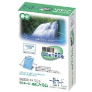 アスカ ラミフィルム 120P 一般カード BH202