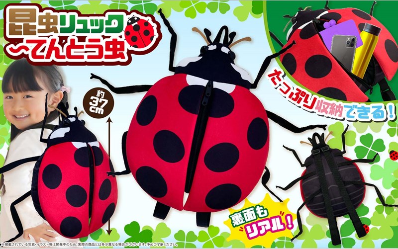 昆虫リュックてんとう虫【リュックサック】 | 卸売・ 問屋