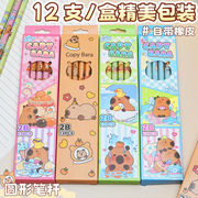 文具★鉛筆★消しゴム付け★2B★書くなめらか★カピバ★