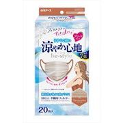 ビースタイル　プリーツタイプ　涼やか心地　ミルクティーベージュ×テラコッタ　２０枚入