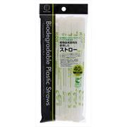植物由来原料を使用したストロー　４０本入