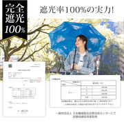 日傘 傘 逆さになる傘 濡れない 折れない 晴雨兼用 UPF50以上 おしゃれ 内側きれい