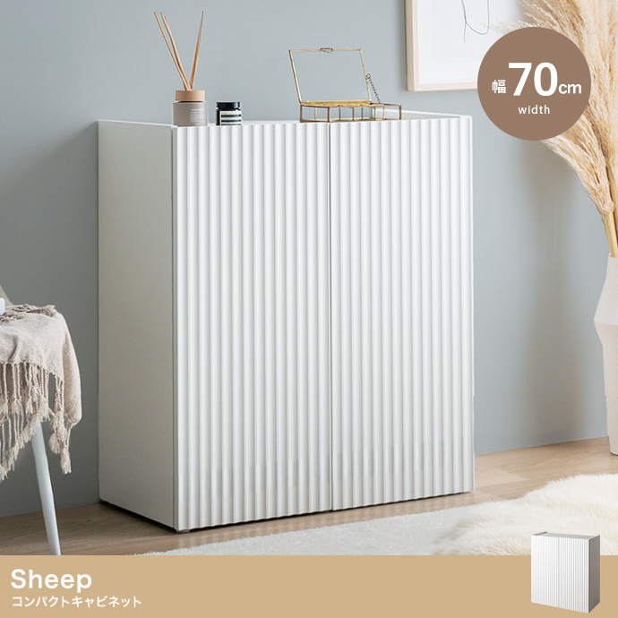 【幅70cm】Sheep コンパクトキャビネット 幅70cm】Sheep コンパクトキャビネット | 卸売・ 問屋・仕入れの