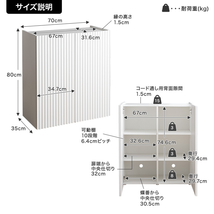 幅70cm】Sheep コンパクトキャビネット | 卸売・ 問屋・仕入れの