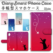 iPhone16Pro 手帳型ケース 876 スマホケース アイフォン16プロ