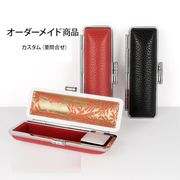 革製印鑑ケース・印鑑収納ボックス（オーダーメイド）