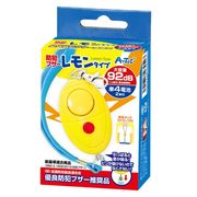 防犯ﾌﾞｻﾞｰﾚﾓﾝﾀｲﾌﾟ(単4電池付)
