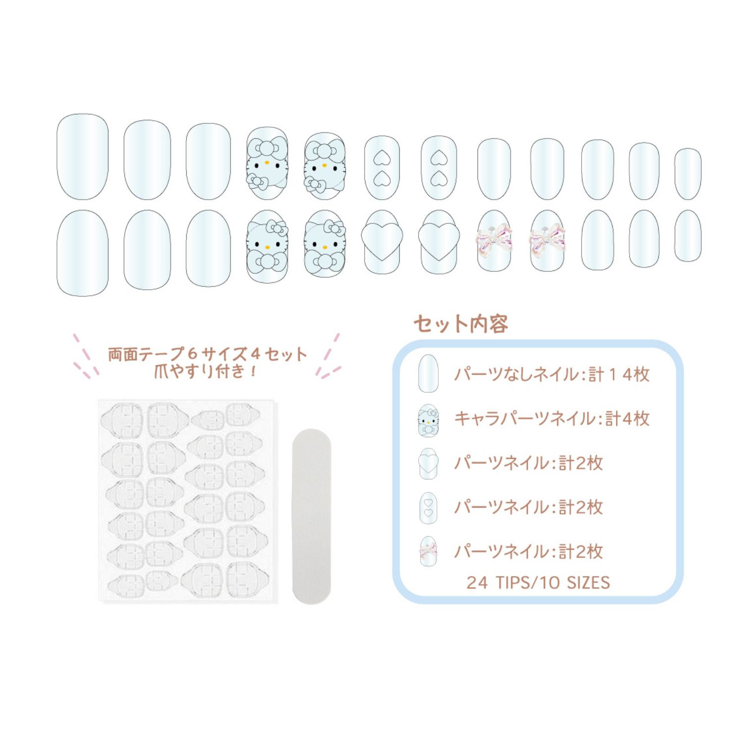 キティ　根付　職業　3セット　スイーツ　アパレル　ネイル 楽天市場】ハローキティ キッズ ネイルセット : サンリオ