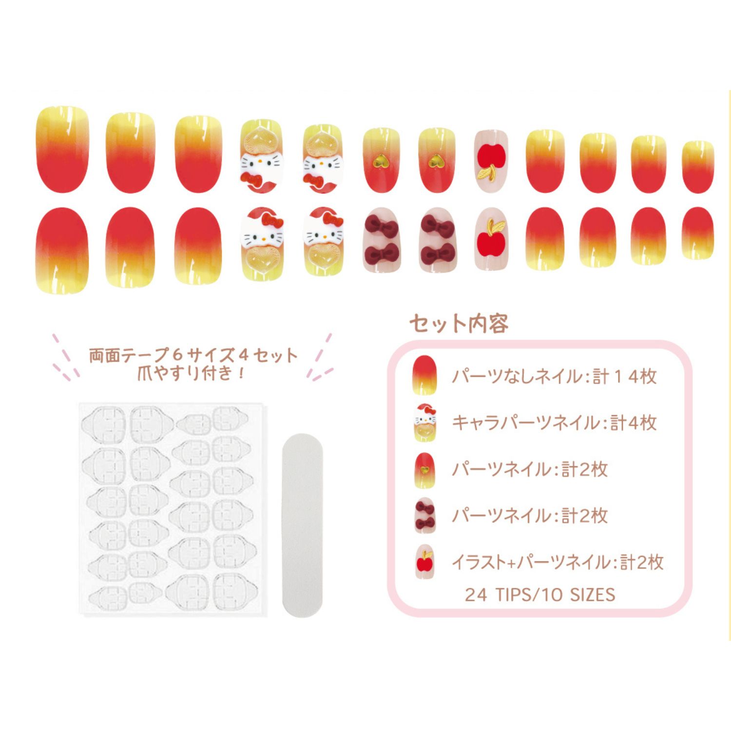 ハローキティ ネイルチップ 5本セット Amazon | 手作り キティHello Kitty ネイルチップ オーバル