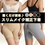 産後用 ロングガードル 大きいサイズ ハイウエスト 体型補正 補正下着 レディース 女性 インナー