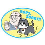 ねこに転生したおじさん ダイカットポストカード SORRY 734842