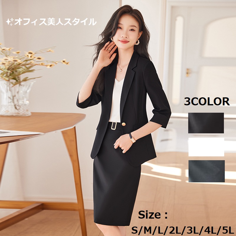 夏薄手★上質S～5L★ OL 通勤 オフェス着  出かけ 七分袖ジャケット　膝丈スカート 2点セット