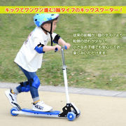 子供用三輪車キックボードキックスケーター乗用玩具ペダル無しセーフティーガード付き 子供用三輪車 キックボード キックバイク 手押し棒 キック