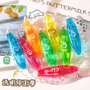 ファッション雑貨★文具★ステーショナリー★修正テープ★修正ペン★