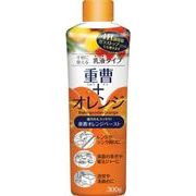 重曹オレンジペースト