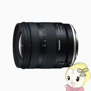 タムロン TAMRON 広角ズームレンズ 11-20mm F/2.8 Di III-A RXD キヤノンRF用（APS-C） Model-B060R