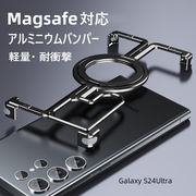 Samsung Galaxy S24 Ultra メタルサイドバンパーレンズカバー四角保護  高級感 金属 おしゃれ