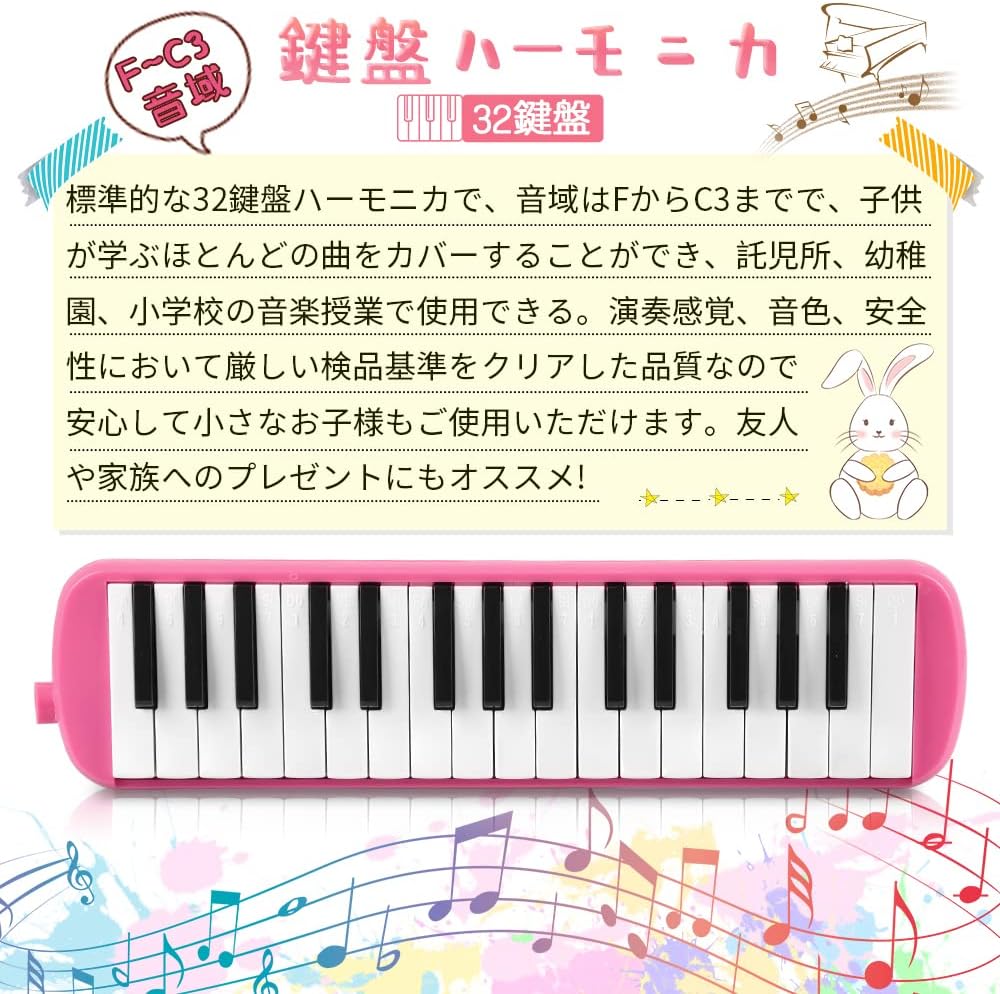 鍵盤楽器 mican Amazon | SUZUKI スズキ 鍵盤ハーモニカ メロディオン アルト 32