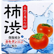 自然の恵み石鹸 柿渋 80g