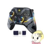 コントローラー Nintendo Switch対応 背面ボタン 2.4GHzワイヤレス Bluetooth 有線 ブラック EasySMX X