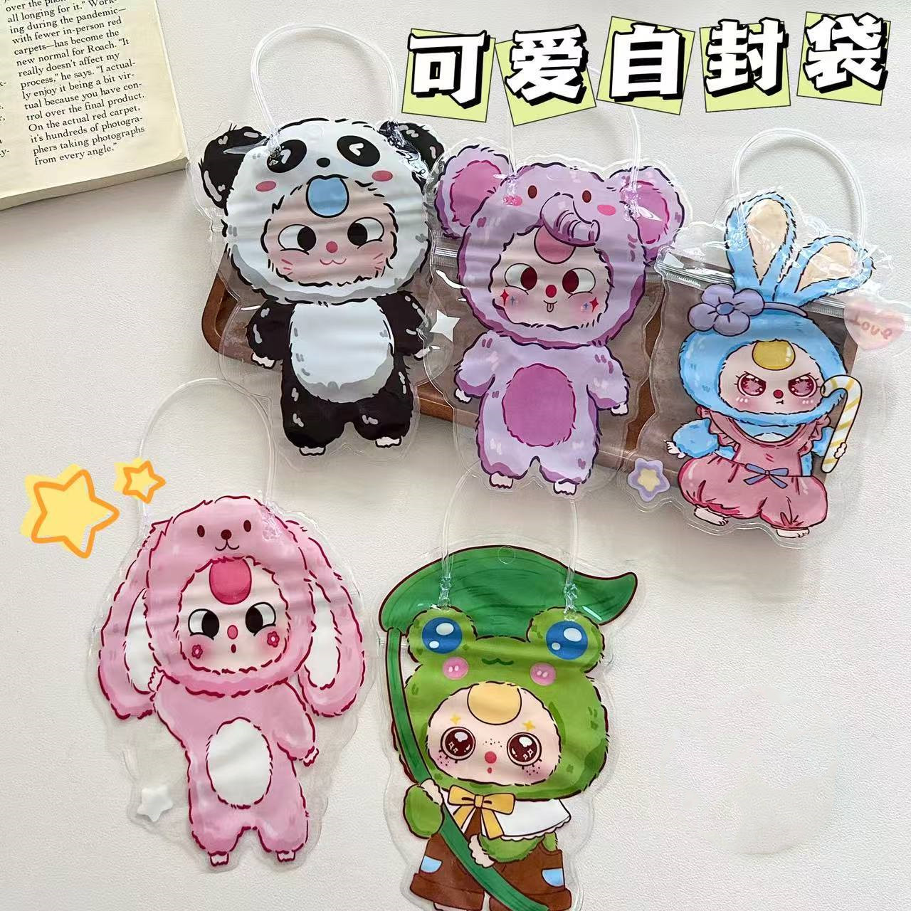 包装資材★生活雑貨★日用品★包装袋★ 1枚