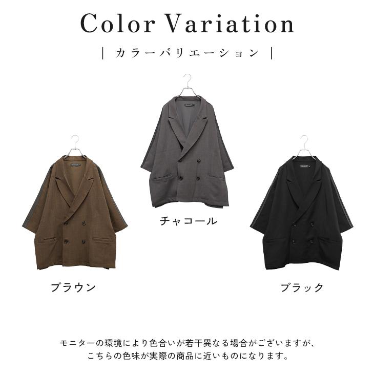 2025年夏の新作】ダブルブレスト 半袖 袖テープ使い テーラード