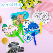 2025人気新品!★おもちゃ★diy絵画★扇